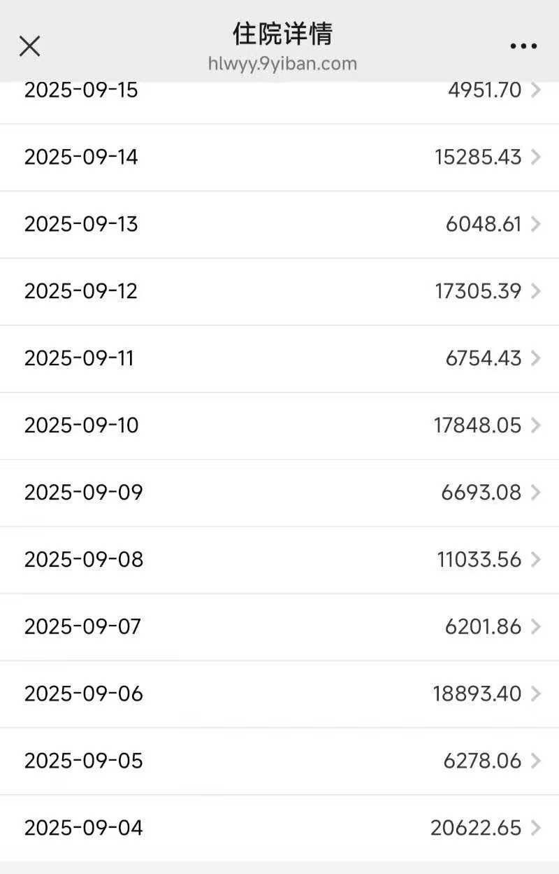 父子在哈尔滨一亲戚公司上班遇爆炸全身烧伤,治疗花费近百万公司拒赔偿?亲戚回应