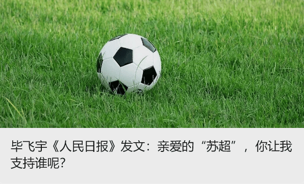 涉嫌严重违纪违法,肖汉华被查!