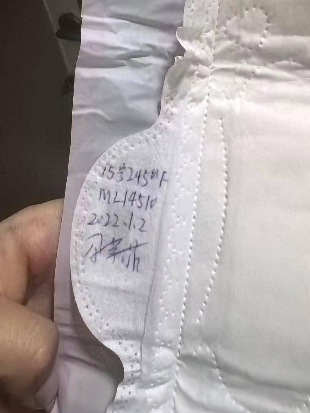 平台回应“网购廉价卫生巾约1毛一片,侧面竟出现手写字迹”:退款,商家将对接工厂进行溯源