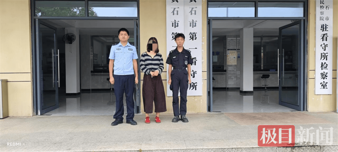 女子让闺蜜给弟弟介绍对象,谁知闺蜜一边当媒人,一边当“女友”,警方:刑拘!