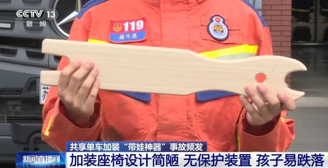 看着都疼!上海街头一男子突然求助:10岁女儿被死死卡住!这个行为太危险→