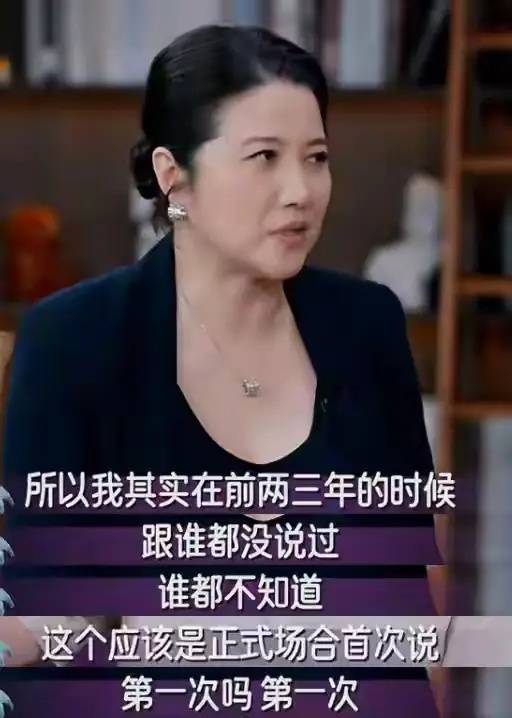 金鸡华表双料“影后”、52岁颜丙燕首曝恋情,男友小20岁,称不好意思但不觉得对方小