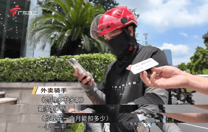 882 ▏告别“与时间赛跑!”三大外卖平台宣布:试点取消骑手超时罚款→