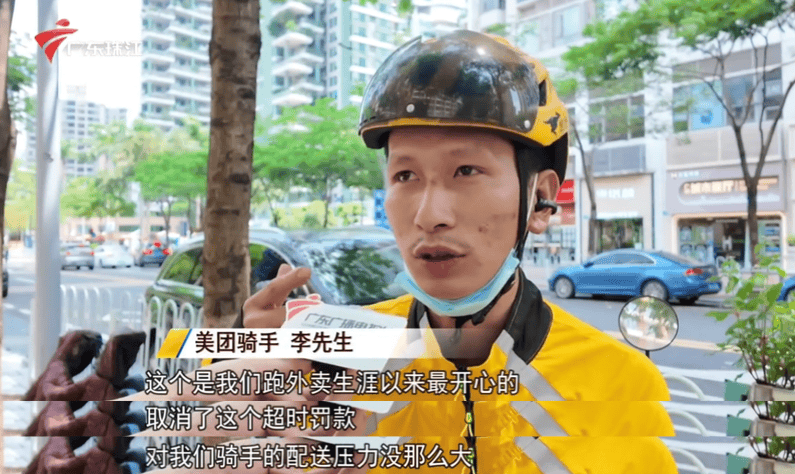 882 ▏告别“与时间赛跑!”三大外卖平台宣布:试点取消骑手超时罚款→