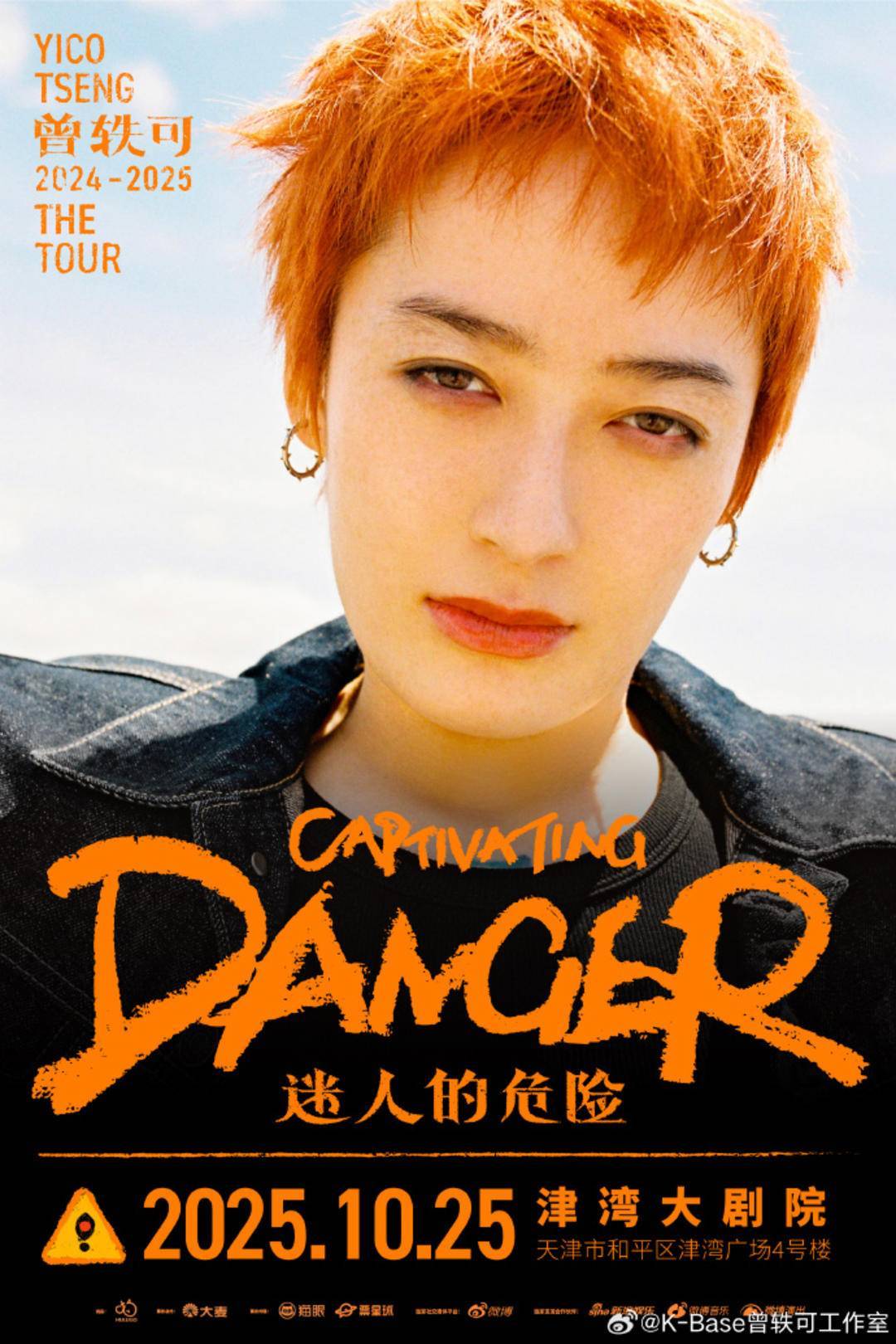 曾轶可天津演唱会再次因票房惨淡取消,天津新书分享会新增点歌环节弥补歌迷