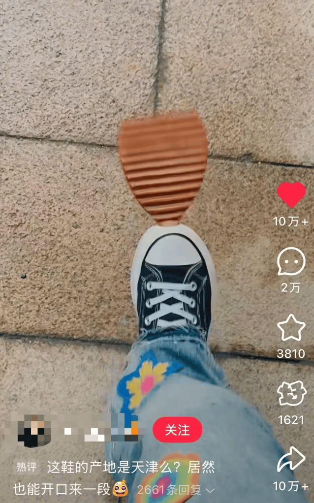 匡威699元鞋橡胶底脱落,客服回应:已记录情况并反馈