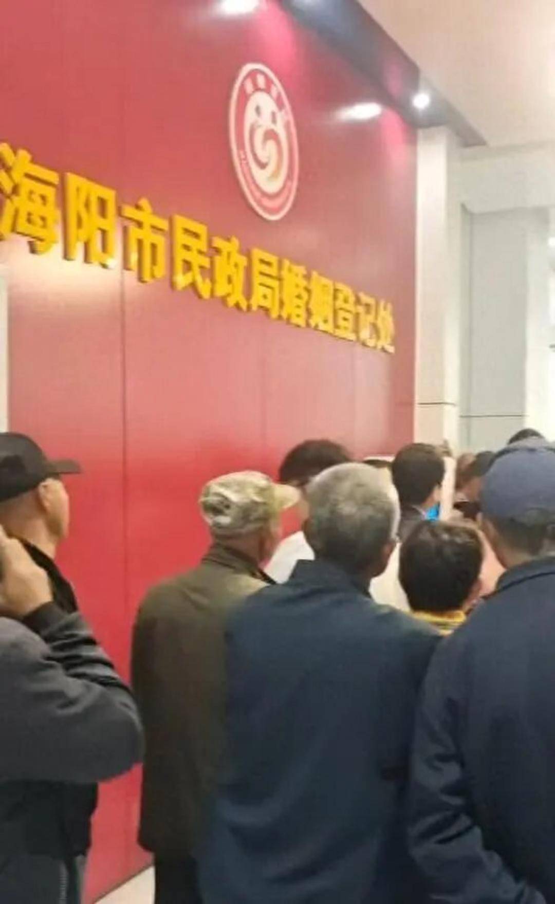 老人扎堆领结婚证,当地民政局回应