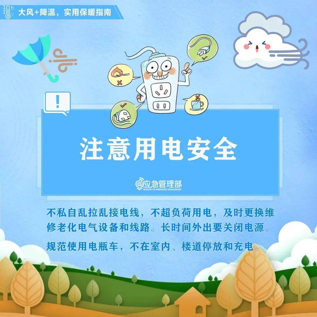 冷҈冷҈冷҈……低至5℃,竹溪迎来“一夜入冬”!