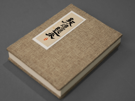 胡沈员原创舞剧《敦煌归来》今日光明上演