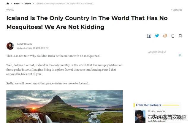 世界上唯一没有蚊子的国家,首次发现蚊子!