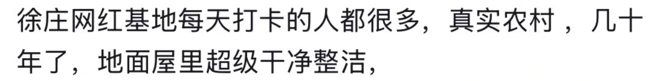 河南一大爷的院子因干净成网红打卡地,网友:像极了小时候家的样子,想拖鞋光脚丫子走