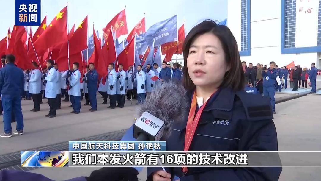 神舟二十一号就位!目标:十全十美