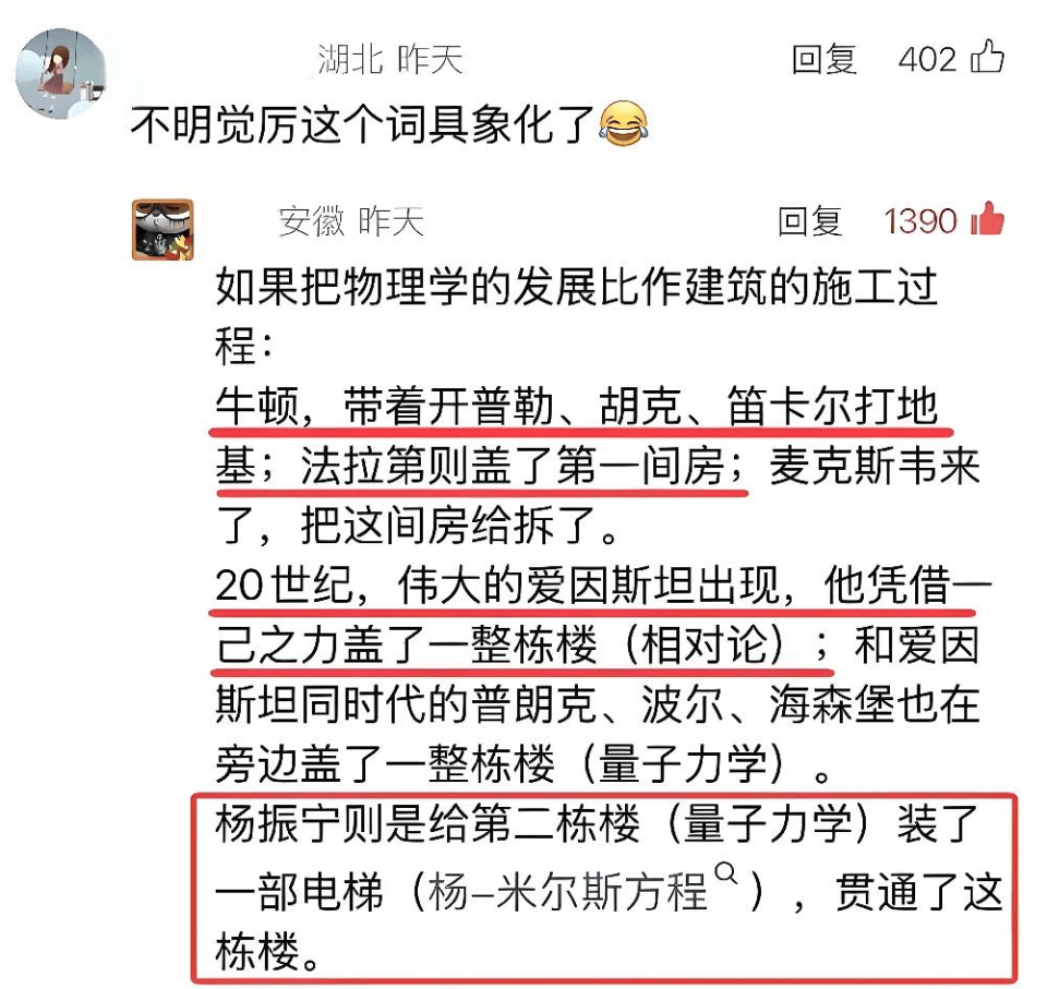 杨老追悼会确定,离世前状态曝光,摔跤酿大祸,翁帆或早有察觉