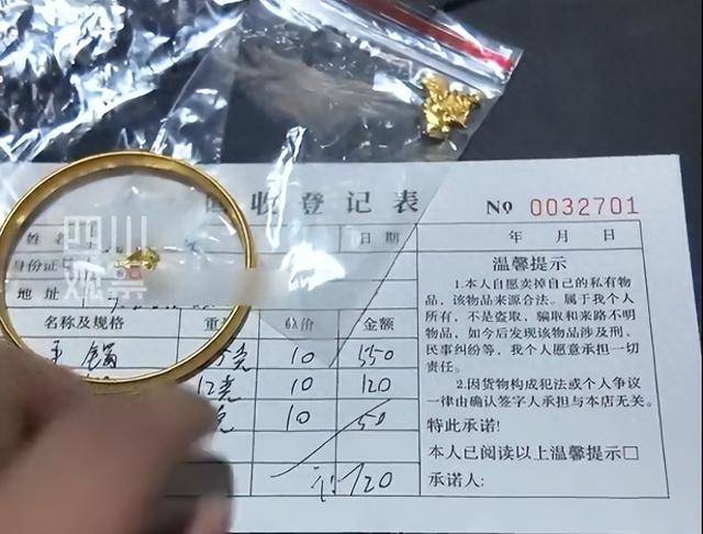 老板回应720元回收小孩7万元金饰 ,“回收”的是黄金 “归还”的是良心