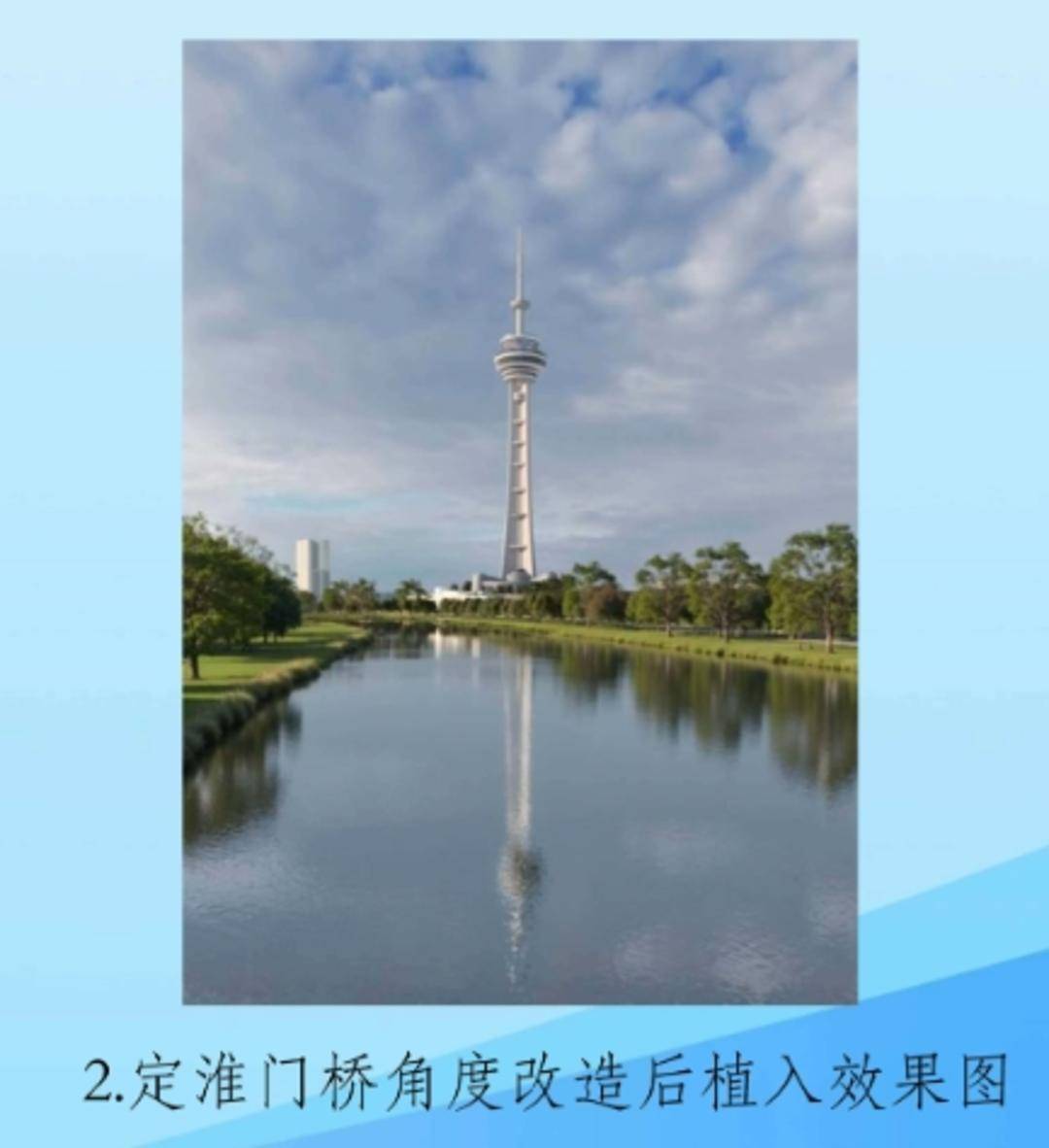 南京电视塔即将改造 涉20层及以上,不增高度和面积