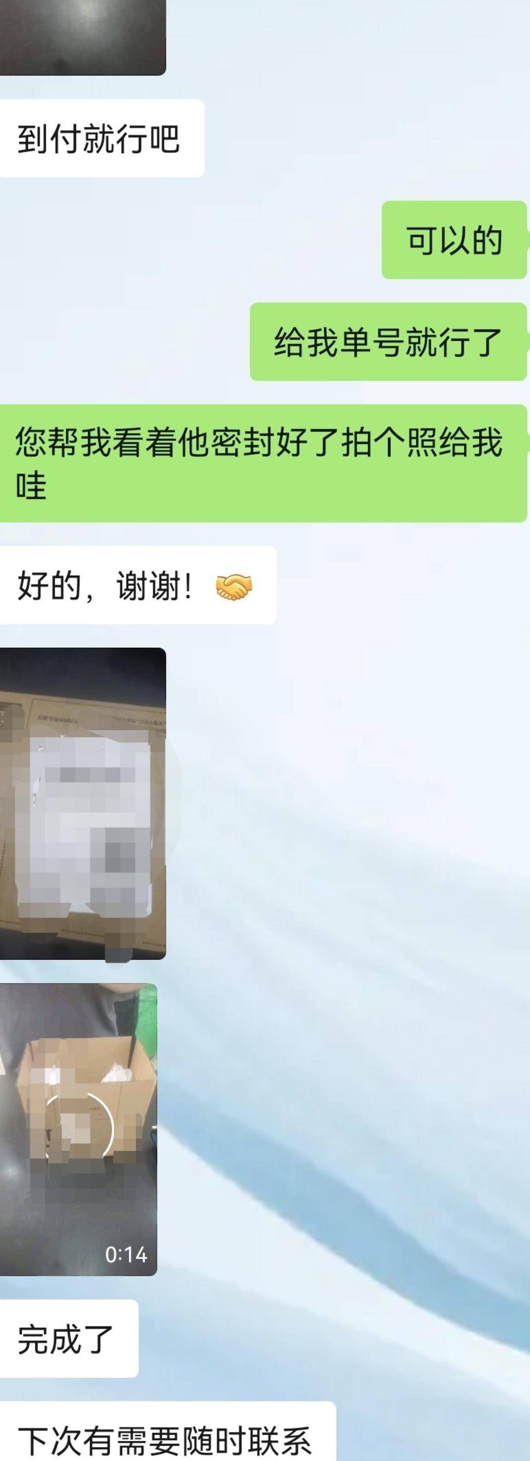 深圳水贝市场金价单克飙升60元!外省投资者请同城跑腿紧急取货