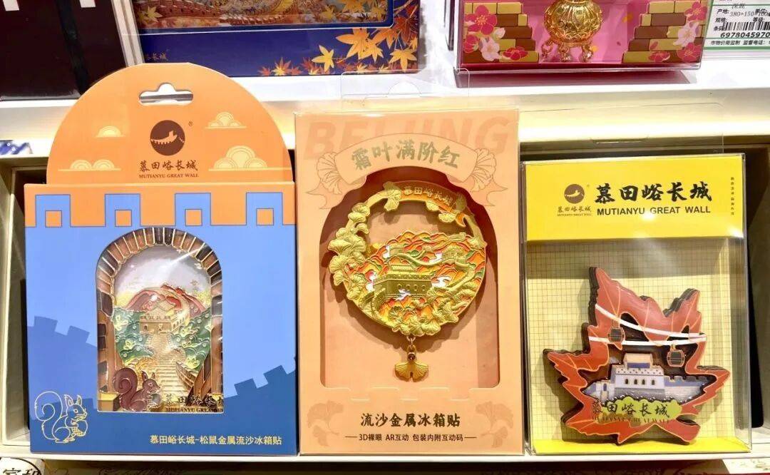 绝美!北京秋季颜值已达巅峰!这样定格最美秋天!