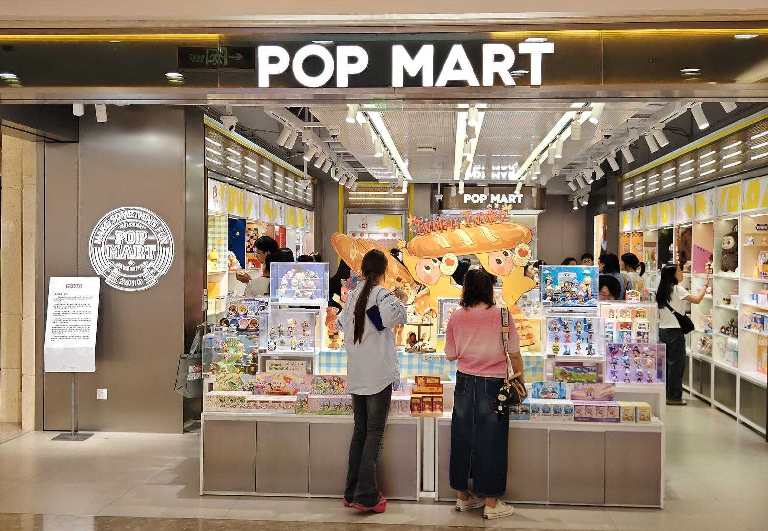 直播人员吐槽DIMOO盲盒价格,泡泡玛特内部人士:不会开除相关员工