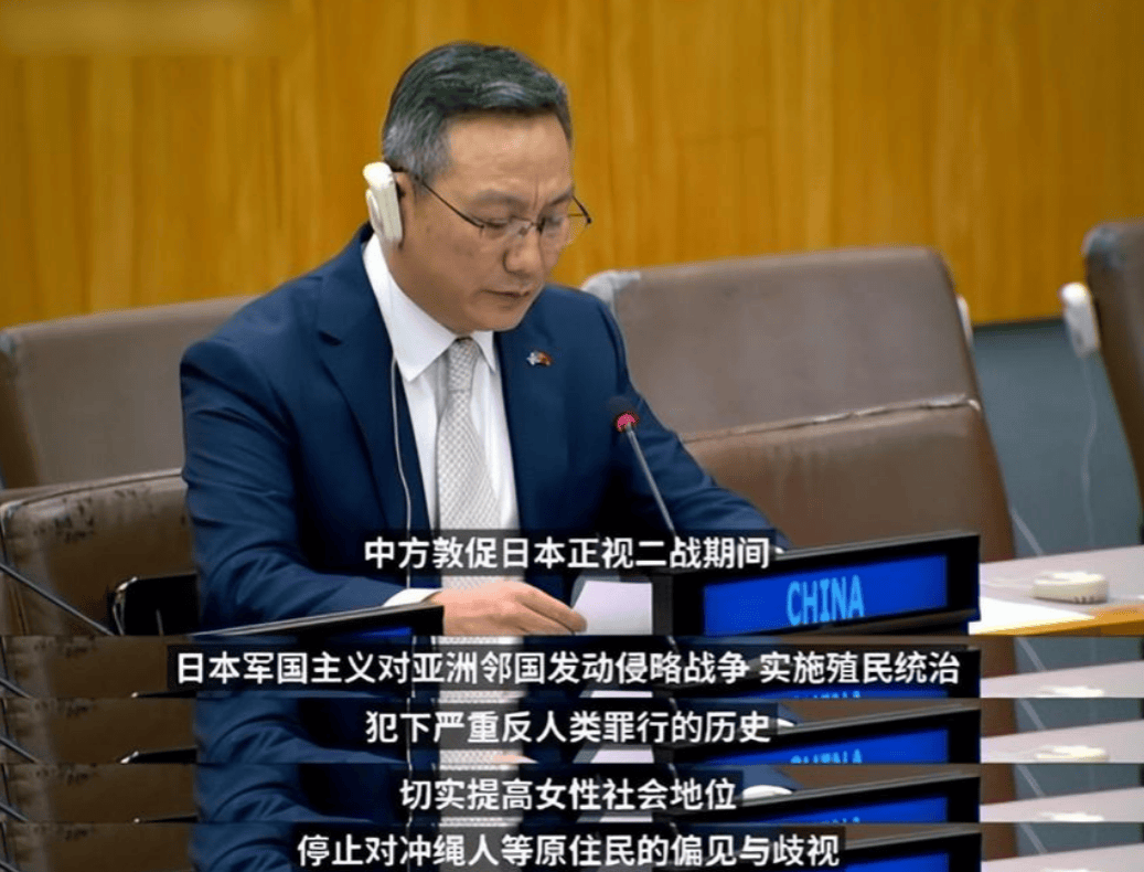 高市早苗闯了大祸,日方意识到大事不妙,琉球怕是保不住