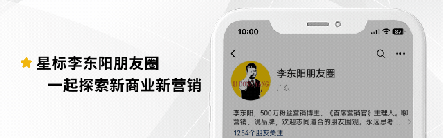 全新小米SU7曝光！雷军彻底不装了