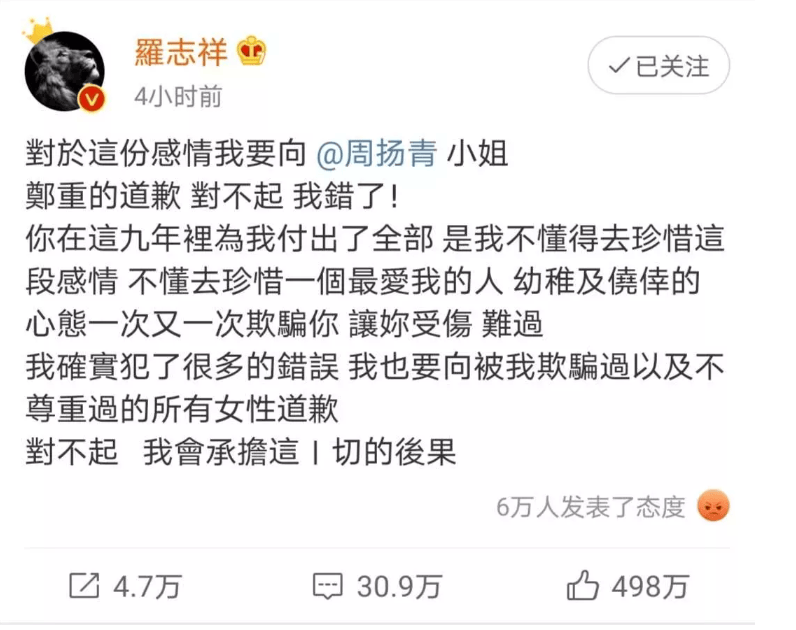 46岁男星自曝：已确诊，写好遗嘱