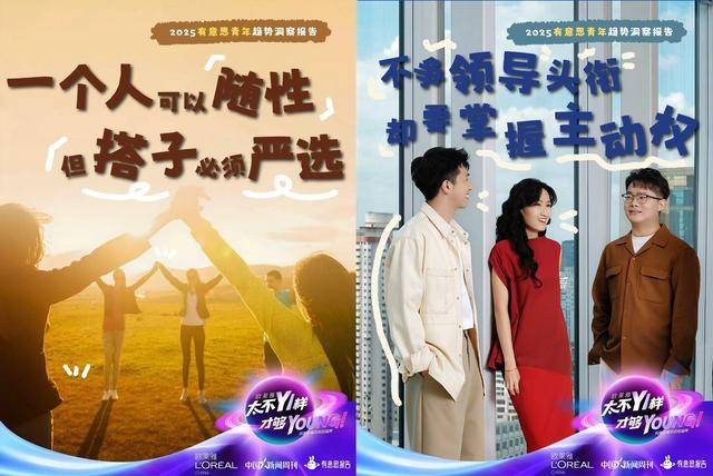 因为一份报告，黄执中、毕导、Norah“杠”起来了