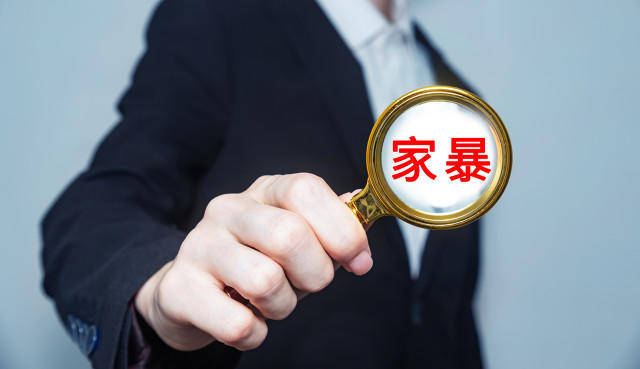 最高检：对被害人取证困难的严重家暴案件，推动自诉转公诉