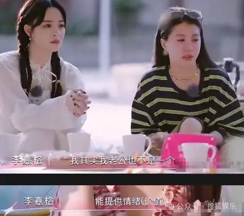 官宣与年下弟弟的新恋情！姐姐离婚后审美火速升级了？！