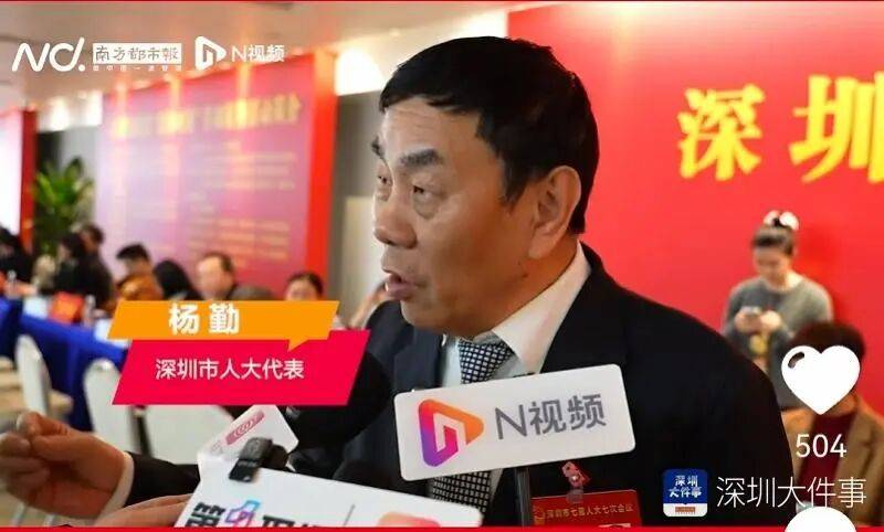 深圳1553栋超高层！人大代表呼吁：消防问题要引起重视