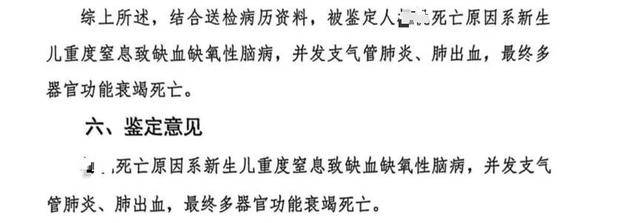 一女子在湖南省道县人民医院生产后，与新生儿不幸双双离世，多方回应