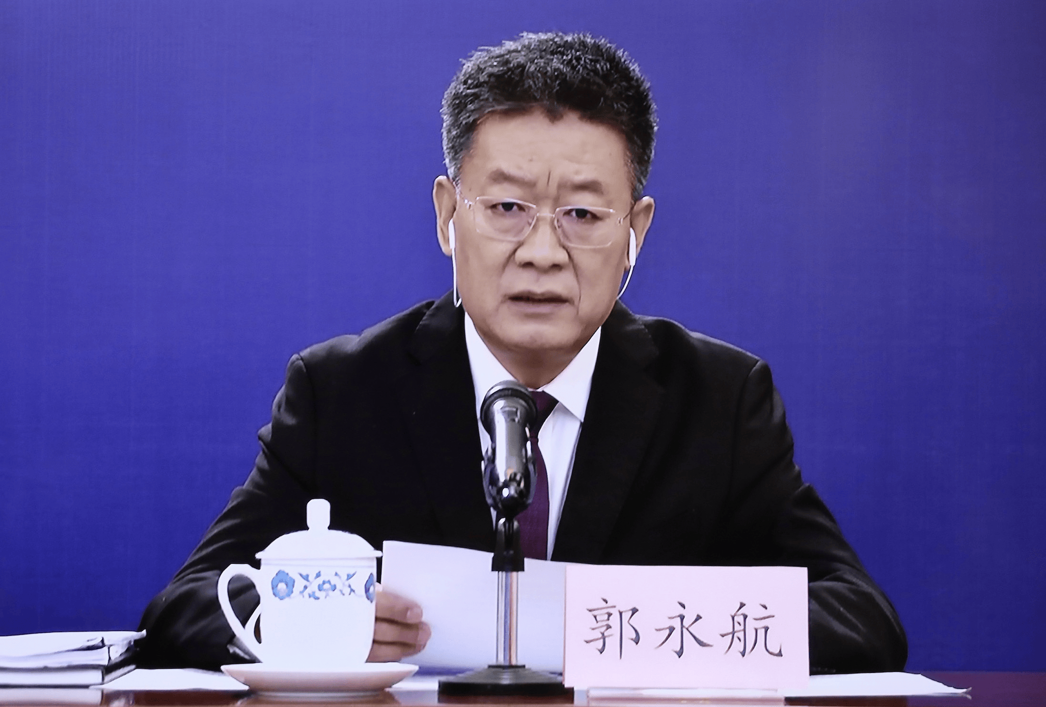 广东省政协副主席郭永航任上被查！曾任广州市委书记