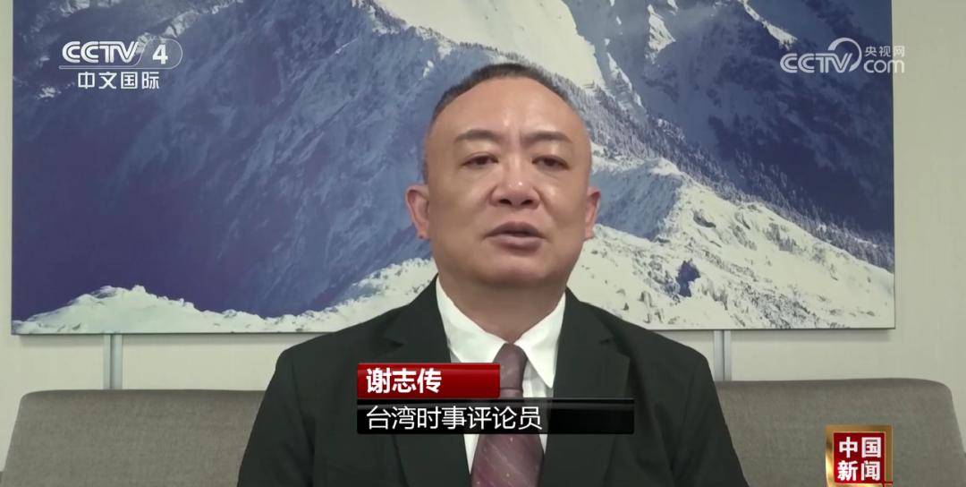 郑丽文：全世界都奉行一个中国政策，不支持“台独”