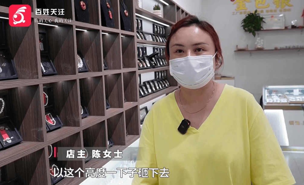 贵阳阿姨花860元买银镯子，靠摔地声音认定掺假要求退款，商家：符合国家标准，假一赔十！