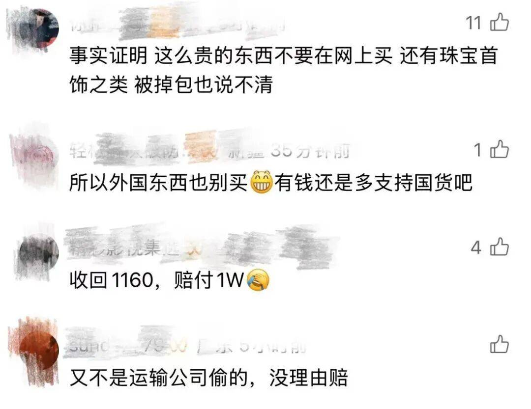 深圳女子45万元限量款爱马仕包寄到纽约，被美国海关查扣