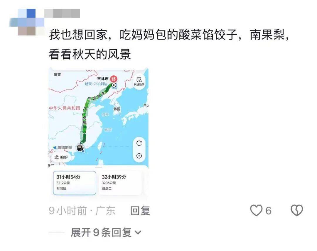 深圳一家人自驾去北京看升旗后，丈夫临时改道，自驾千里带远嫁妻子回家！网友：我想楼下的妈妈了