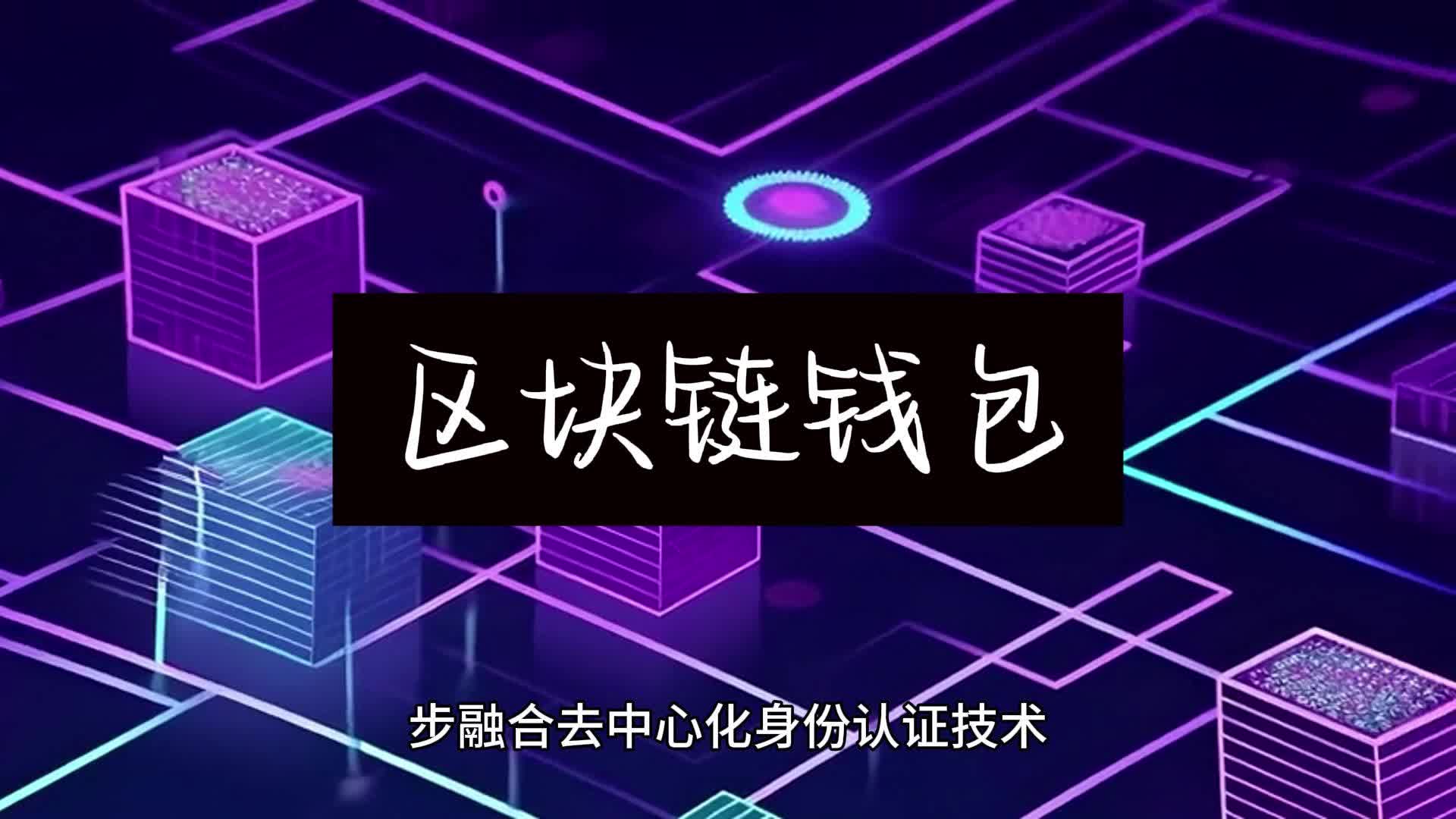区块链挖矿交易平台(2018区块链挖矿软件合集)