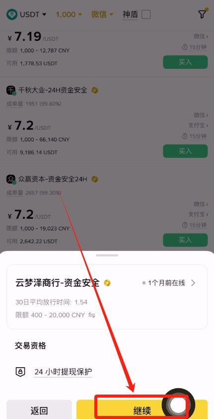 币安币交易平台(币安币交易平台官网)