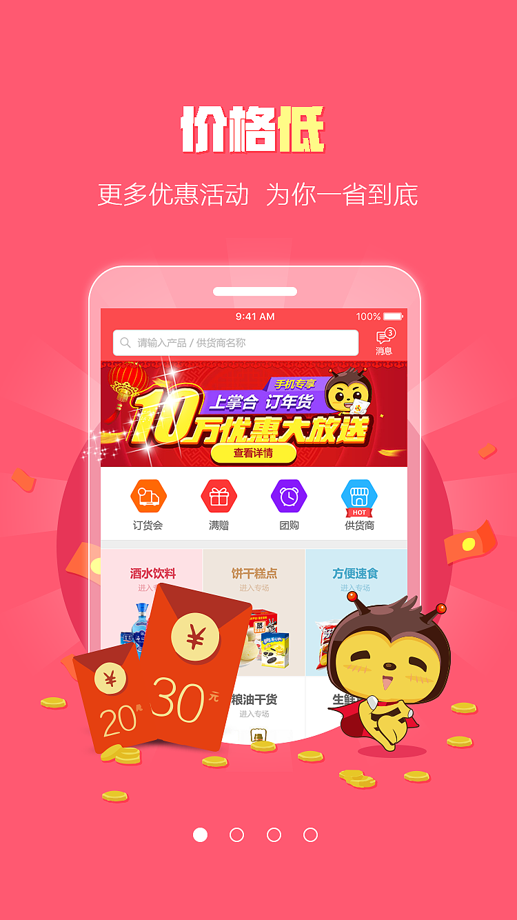 ADA交易app(adaf交易平台怎么样)