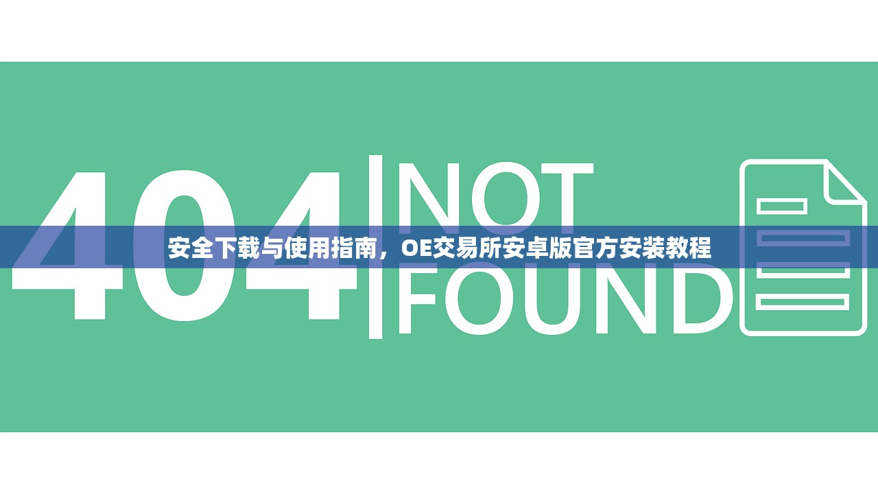 ADA交易app(adaf交易平台怎么样)