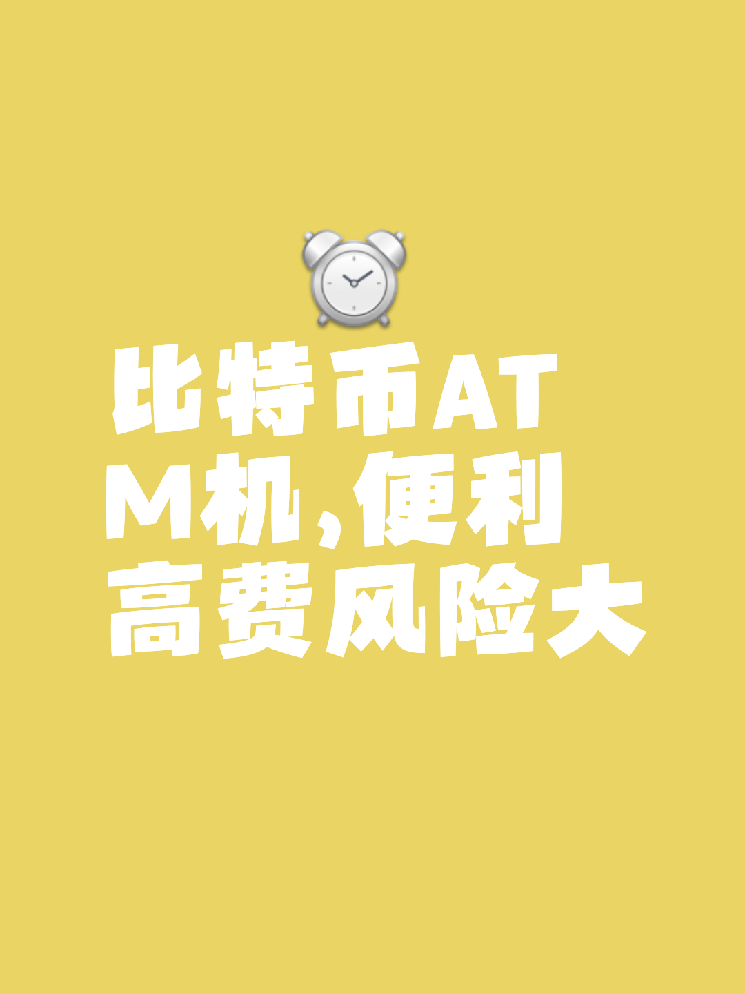 比特现金交易官网(比特现金目前价格是多少)